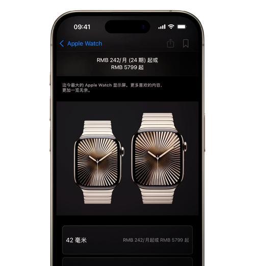 新苹果手表s10开机步骤是什么？遇到开机问题该如何解决？