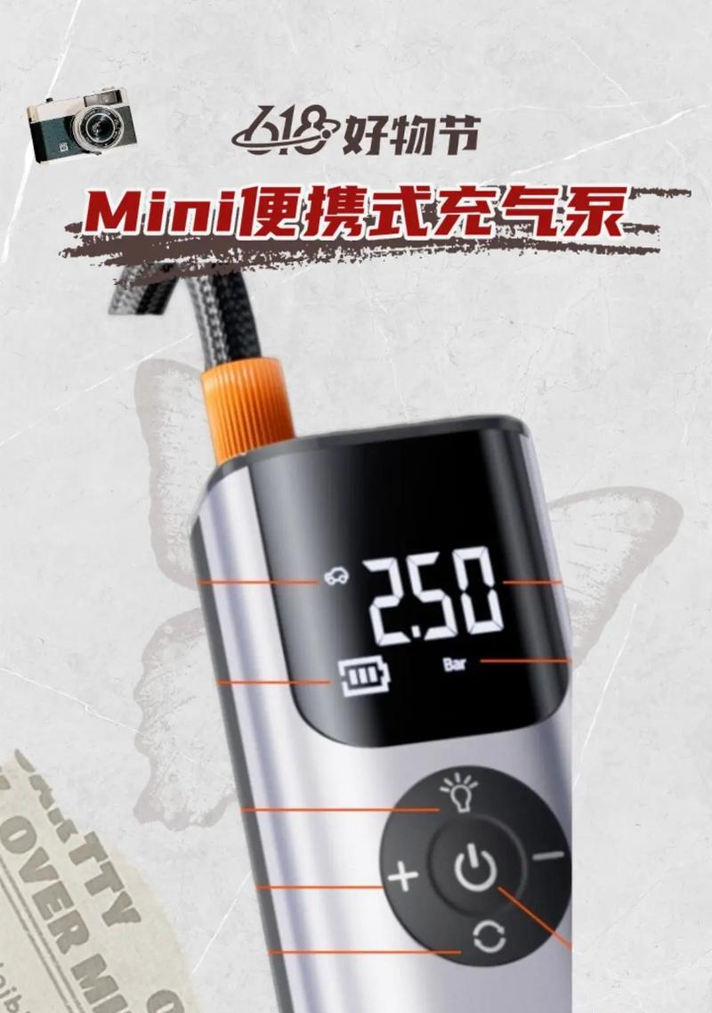电瓶车怎么快速充气？快速充气电瓶车的方法是什么？