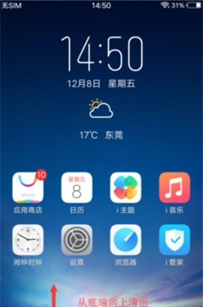 安卓手机直播功能关闭方法是什么？