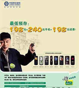移动电视功能哪些品牌有？如何选择带移动电视功能的手机？