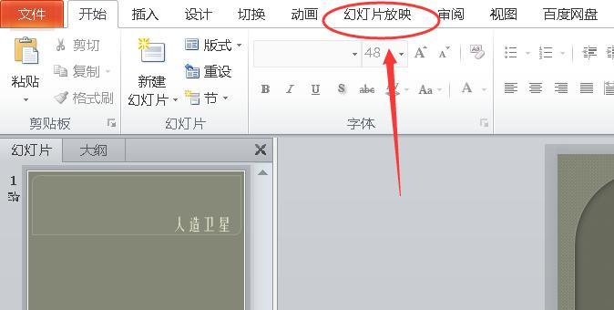 删除电视节目的工具如何选择？