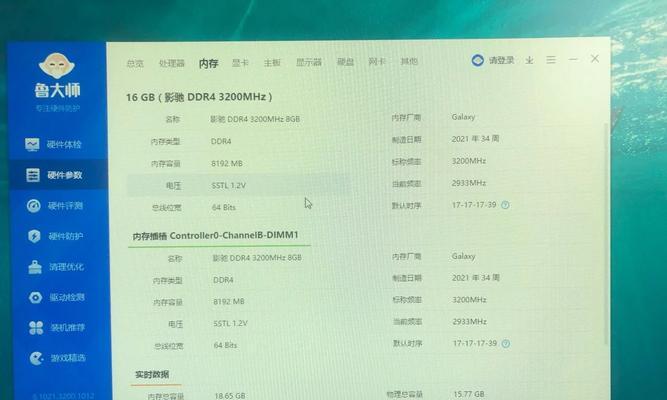 安卓运存显示器开启方法是什么？