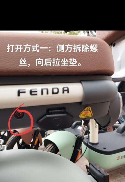 电瓶车后箱安装视频教程在哪里？