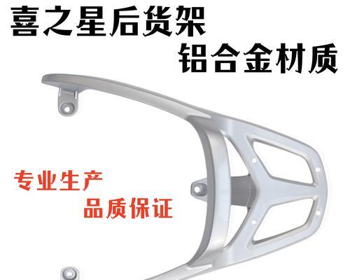电瓶车后箱安装视频教程在哪里？