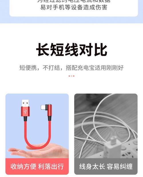 手机数据线充电慢的原因是什么？