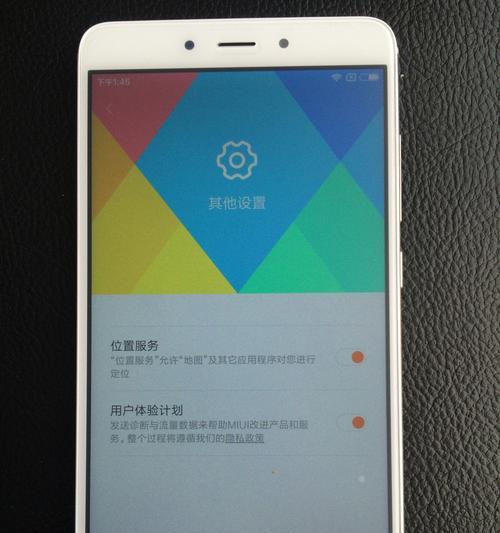 小米平板地图小部件如何开启？开启过程中可能遇到的问题？
