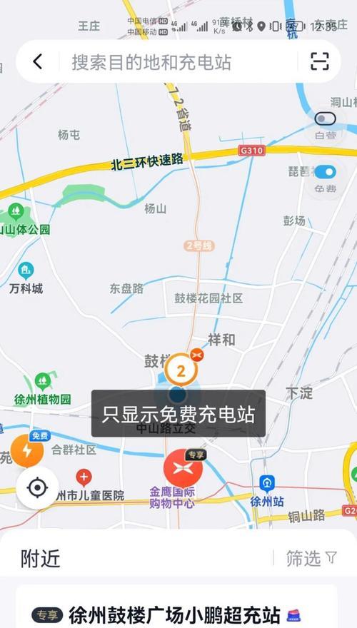 自助电动桩充电步骤是什么？充电过程中应注意什么？