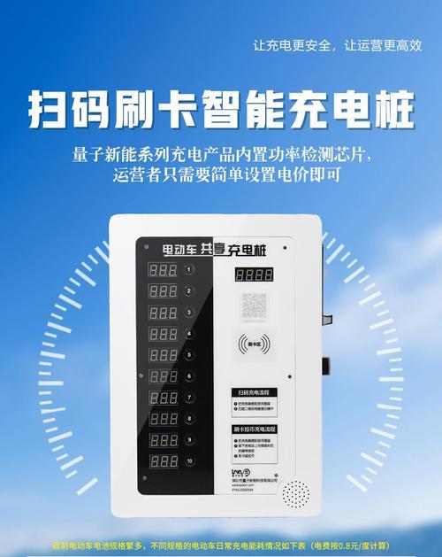 自助电动桩充电步骤是什么？充电过程中应注意什么？