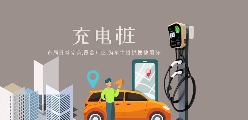 自助电动桩充电步骤是什么？充电过程中应注意什么？