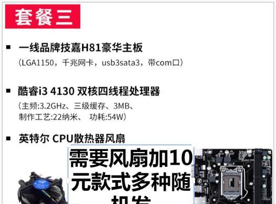 技嘉主板显卡如何开启？设置方法有哪些？
