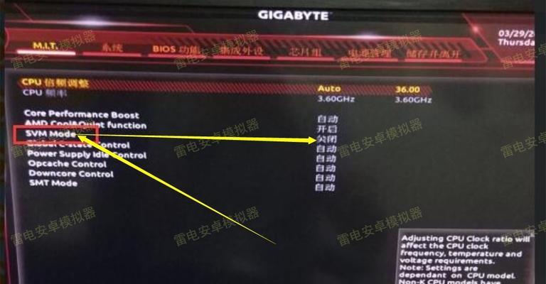 技嘉主板显卡如何开启？设置方法有哪些？