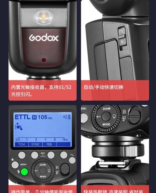 闪光灯补光功能如何设置？设置方法是什么？
