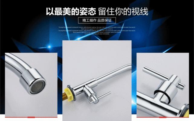 洗菜盆温度显示器如何更换？更换过程中需要注意什么？