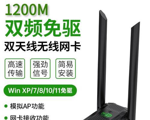 小范围无线网卡的特点是什么？