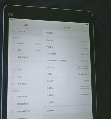 小米平板没电打不开机怎么处理？是否需要更换电池？