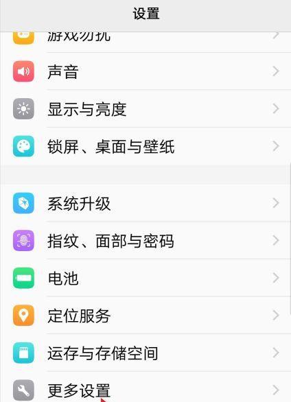 爱酷手机与苹果互传数据的方法是什么？