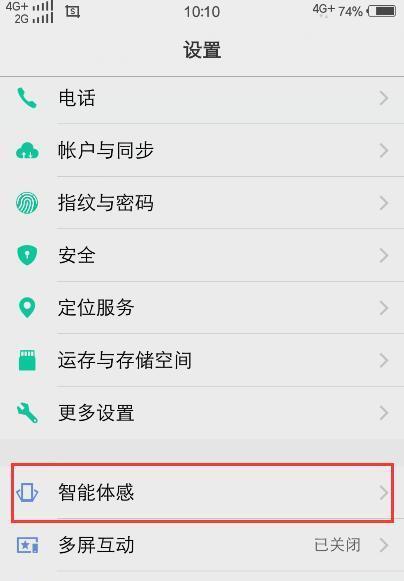 爱酷手机与苹果互传数据的方法是什么？