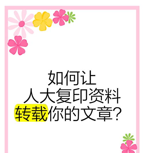 电脑资料复印方法是什么？复印资料时应该注意什么？