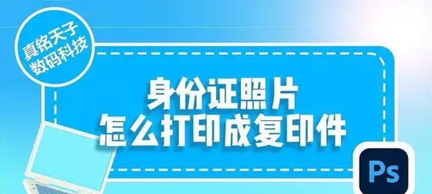 电脑资料复印方法是什么？复印资料时应该注意什么？