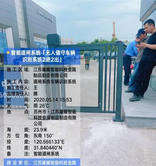 海康道闸搭建局域网流程复杂吗？步骤是什么？