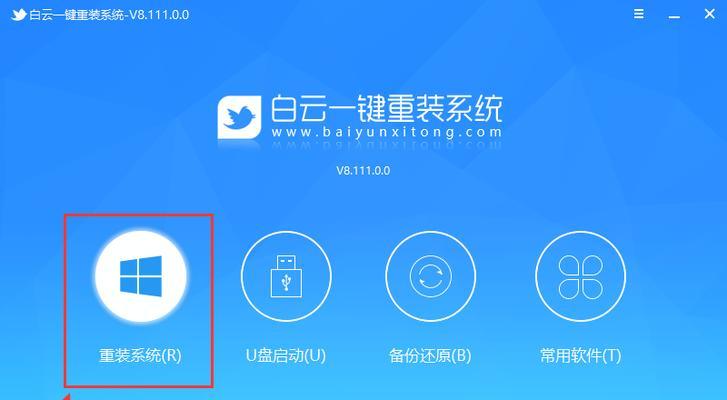 如何使用C盘安装操作系统？安装过程中如何避免数据丢失？