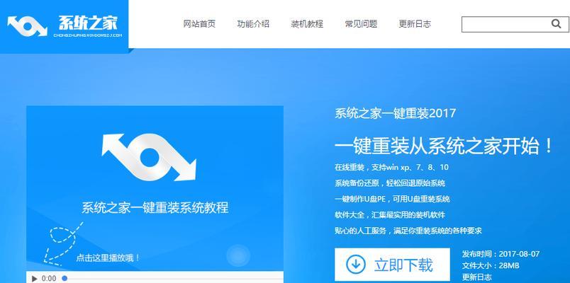 如何使用C盘安装操作系统？安装过程中如何避免数据丢失？
