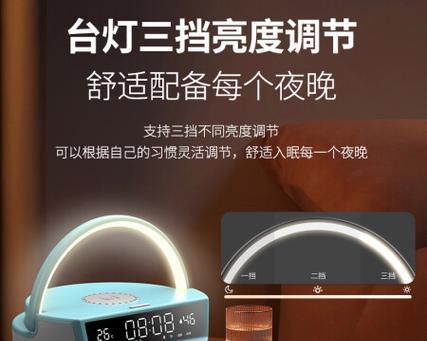 索爱智能手表设置闹钟步骤是什么？如何调整闹钟时间？