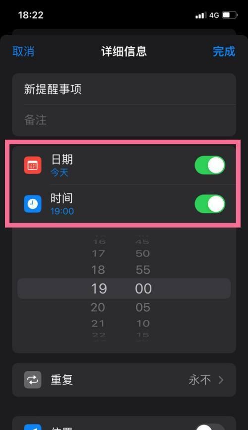 索爱智能手表设置闹钟步骤是什么？如何调整闹钟时间？
