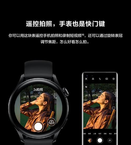 手表如何通过数据线连接手机？连接过程中需要注意什么？