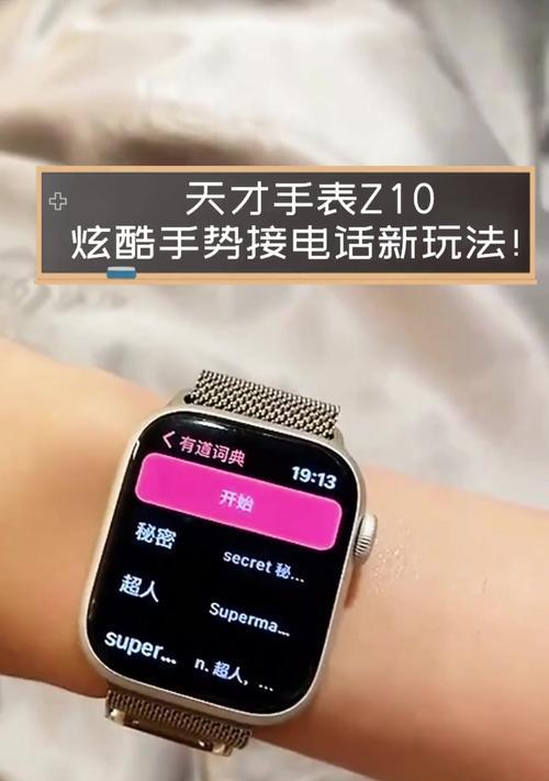 手表如何通过数据线连接手机？连接过程中需要注意什么？