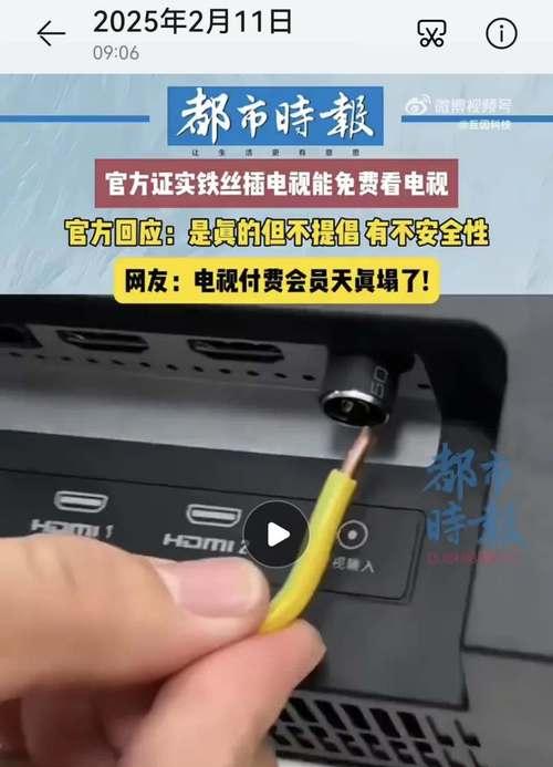 在天线的小电视有哪些？这些电视的接收效果如何？