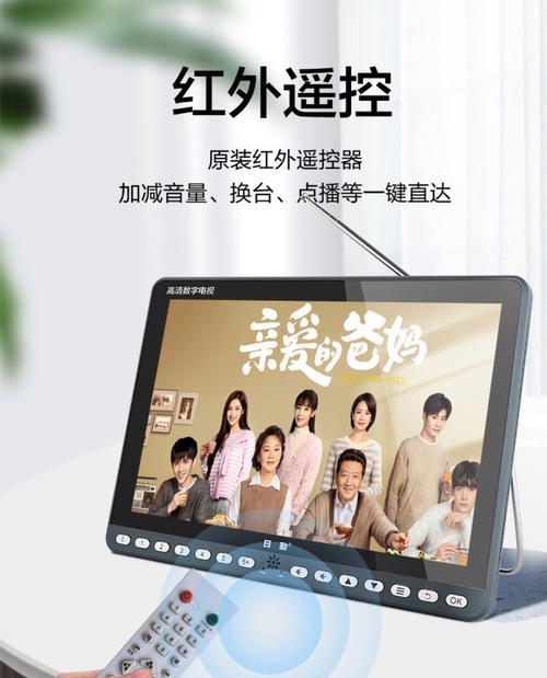 在天线的小电视有哪些？这些电视的接收效果如何？