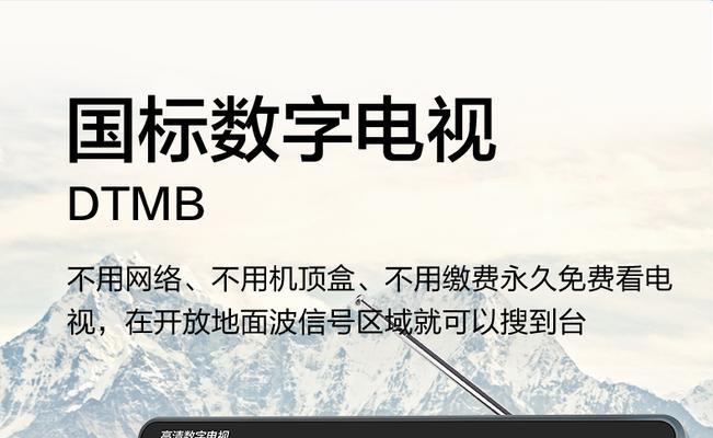 在天线的小电视有哪些？这些电视的接收效果如何？