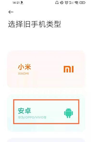 小米手机如何添加照片备注？添加备注有什么好处？