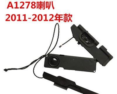 苹果笔记本A1278喇叭无声的原因是什么？