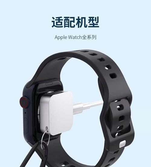 苹果手表戴着怎么充电？充电时需要注意什么？