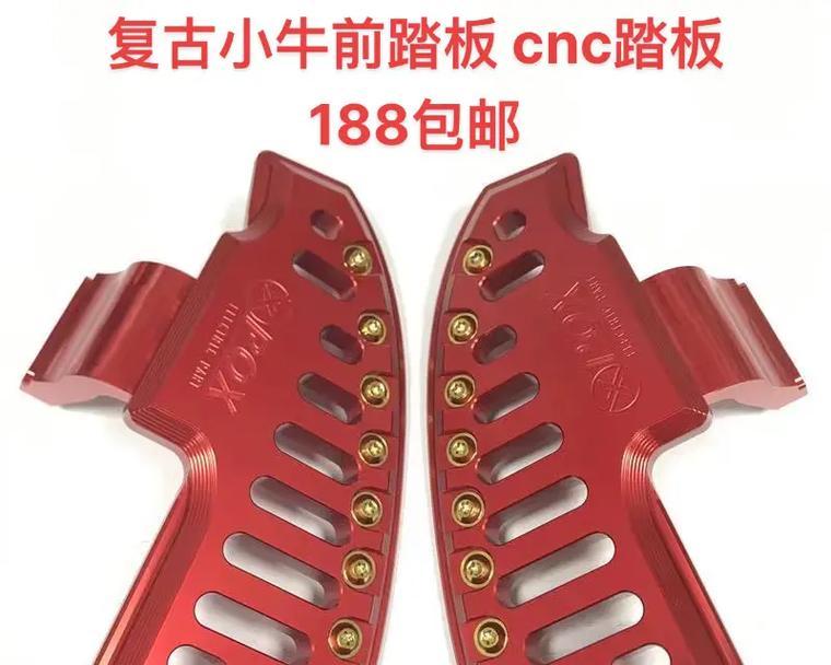 老款电瓶车踏板拆卸步骤是什么？拆卸后如何安装？