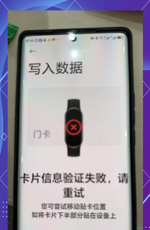 nfc功能智能手机使用方法？使用中常见问题有哪些？