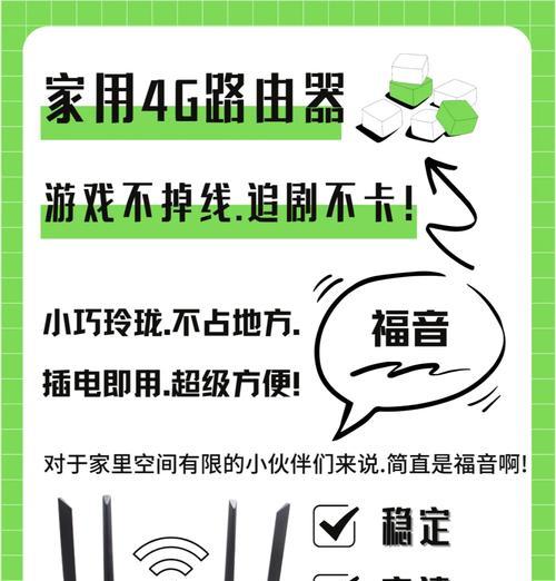 家庭板路由器安装步骤是什么？