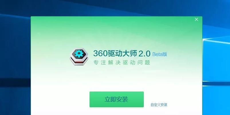 天选5重装网卡驱动的步骤是什么？