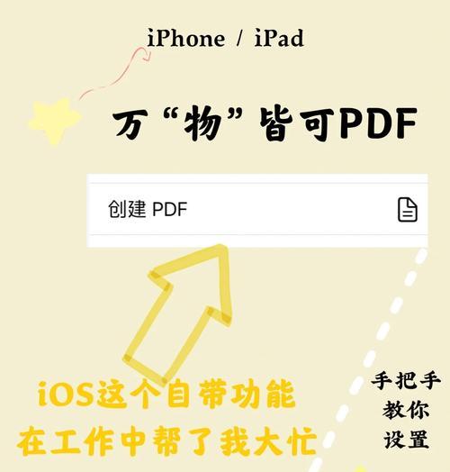 打印记转换器使用方法是什么？转换后文件格式会改变吗？
