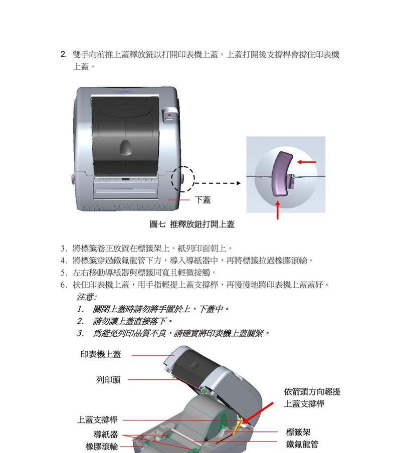 打印记转换器使用方法是什么？转换后文件格式会改变吗？