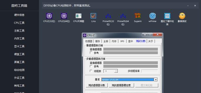 图吧cpu烤鸡开启方法是什么？