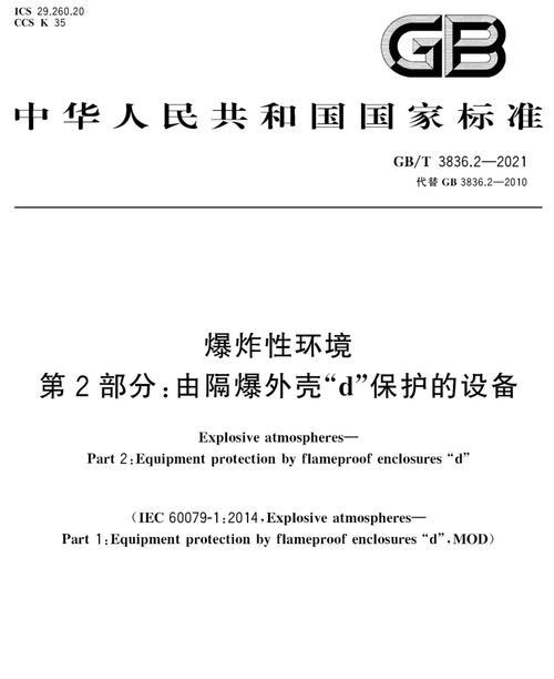 电池包防爆后仍爆炸的原因探讨？
