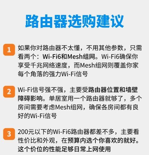 单位更换路由器的正确步骤是什么？更换后需要做哪些设置？
