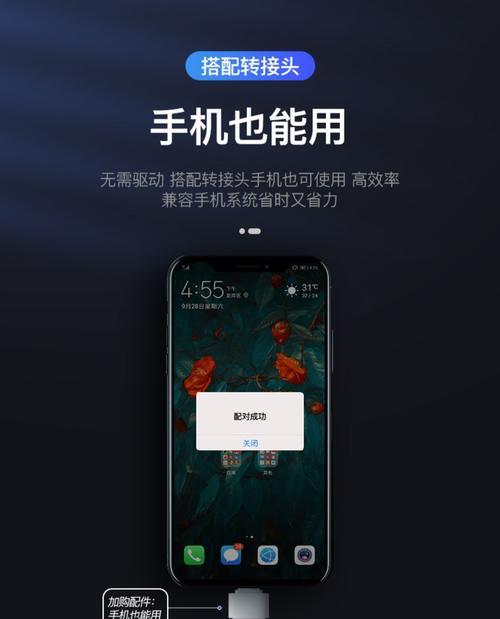 内存卡口转换器使用方法是什么？使用时需要注意什么？