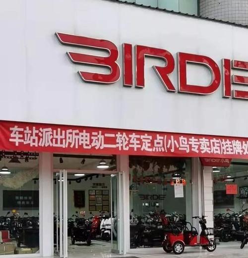 电瓶车怎么申请国补山西？申请流程和条件是什么？