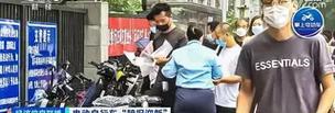 电瓶车怎么申请国补山西？申请流程和条件是什么？