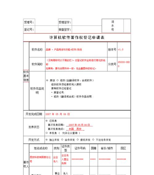 电瓶车怎么申请国补山西？申请流程和条件是什么？