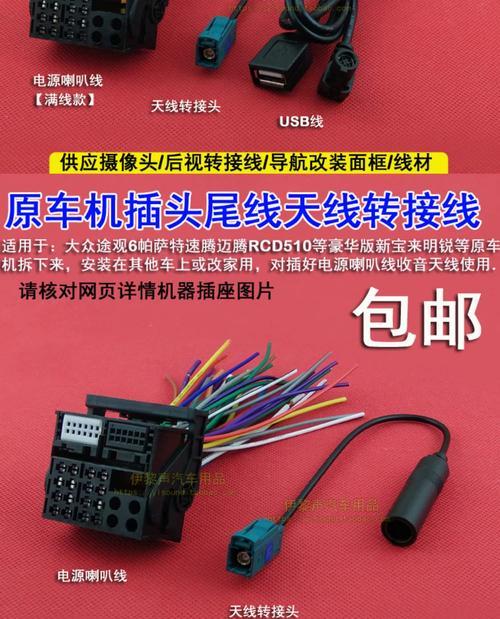 车机大屏通过数据线放歌的步骤是什么？无法播放歌曲怎么办？